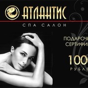 SPA САЛОН АТЛАНТИС on My World.