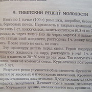 Игорь Боженов on My World.