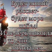 Наталья Мисик on My World.