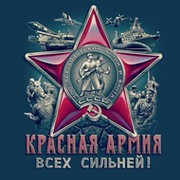Roman Tankist-Луганск on My World.