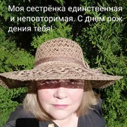 Татьяна  Тимошенко on My World.
