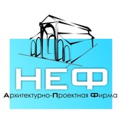 ТОО Неф Архитектурно-проектная фирма on My World.