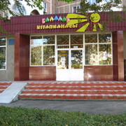 ЮК ОДБ Алтынсарина on My World.