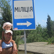 иван белькевич on My World.