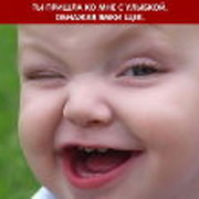 лена смирнова on My World.