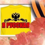 ВИКТОРИЯ СЕВАСТОПОЛЬСКАЯ on My World.