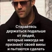 Александр Андреевич on My World.